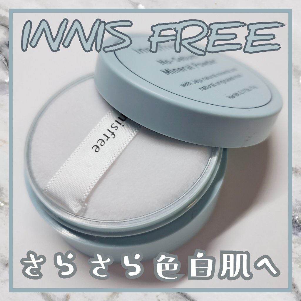 ノーセバム ミネラルパウダー/innisfree/ルースパウダーを使ったクチコミ(1枚目)