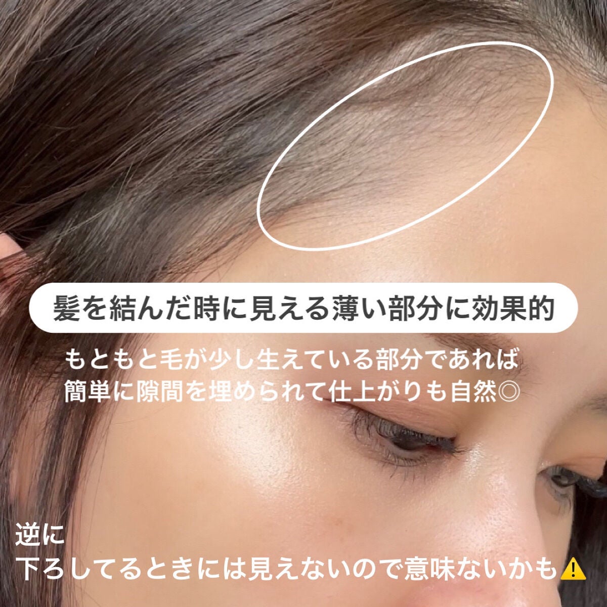 フジコdekoシャドウ/Fujiko/シェーディングを使ったクチコミ(5枚目)