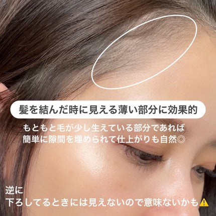 フジコdekoシャドウ/Fujiko/シェーディングを使ったクチコミ(5枚目)