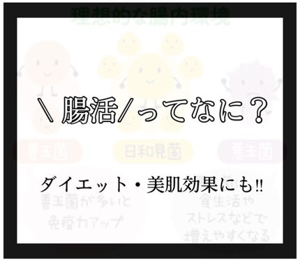 明治ヨーグルトR-1 ドリンクタイプ/明治/飲むヨーグルトを使ったクチコミ(1枚目)