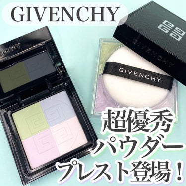 プリズム・リーブル・プレストパウダー	/GIVENCHY/プレストパウダーを使ったクチコミ（1枚目）