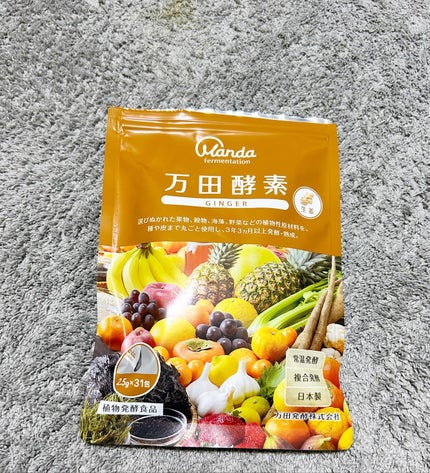 万田酵素 GINGER ペースト/万田発酵/健康サプリメントを使ったクチコミ(1枚目)