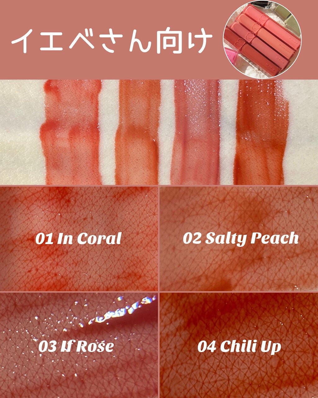 デュイフルウォーターティント/rom&nd/リップティントを使ったクチコミ(2枚目)