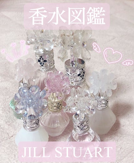 ジルスチュアート クリスタルブルーム オードパルファン/JILL STUART/香水(レディース)を使ったクチコミ(1枚目)