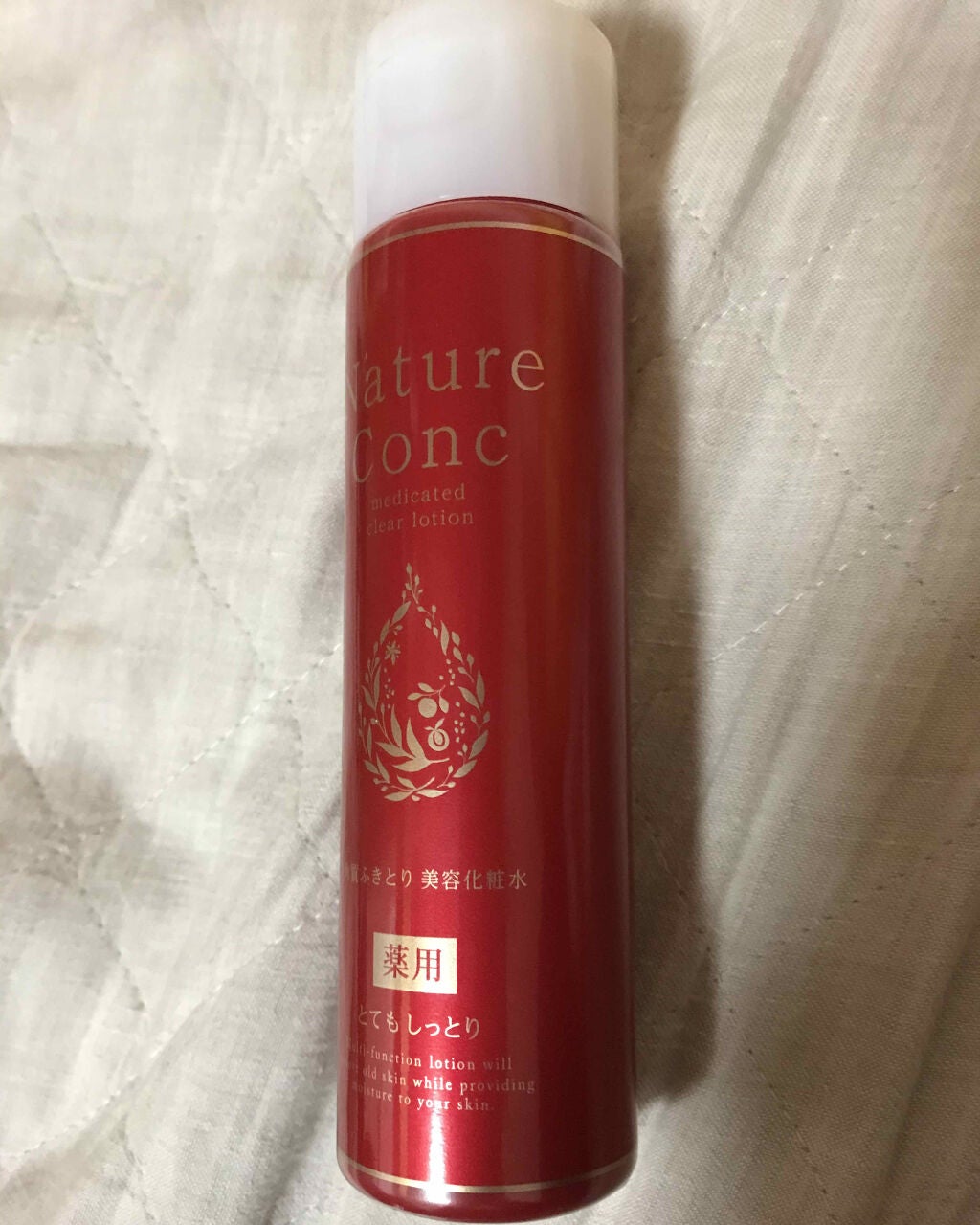 ネイチャーコンク 薬用 クリアローションとてもしっとり/ネイチャーコンク/拭き取り化粧水を使ったクチコミ(1枚目)