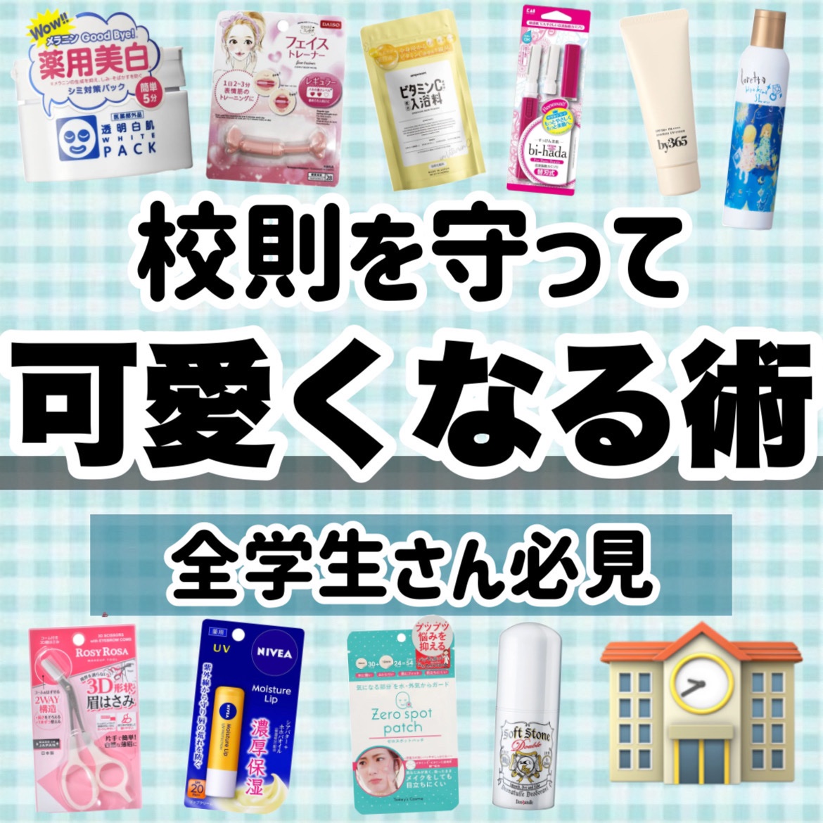 ビタミンＣ誘導体配合入浴料/amproom/保湿系入浴剤を使ったクチコミ（1枚目）