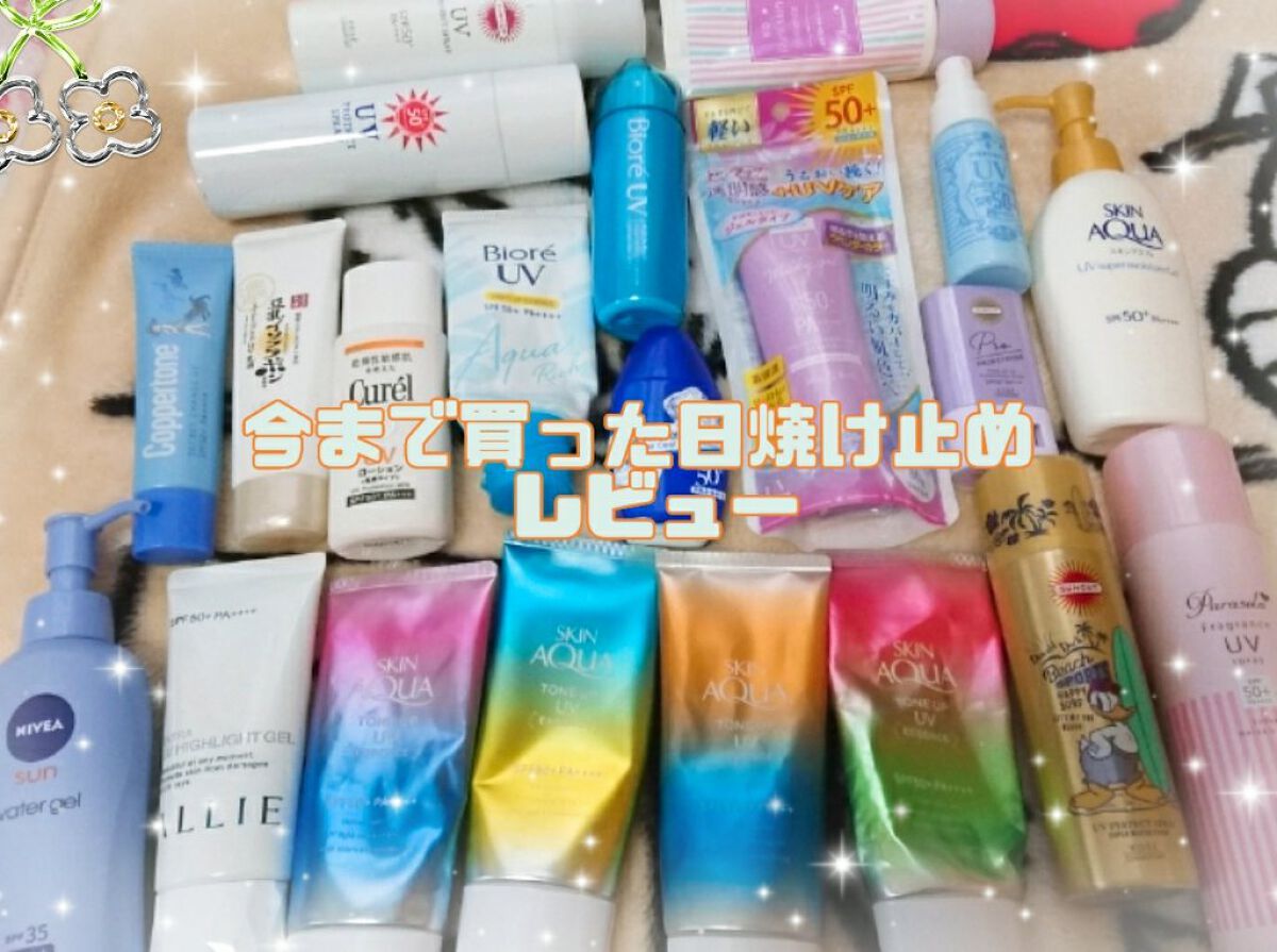 リンクルUV乳液/なめらか本舗/日焼け止めミルクを使ったクチコミ（1枚目）