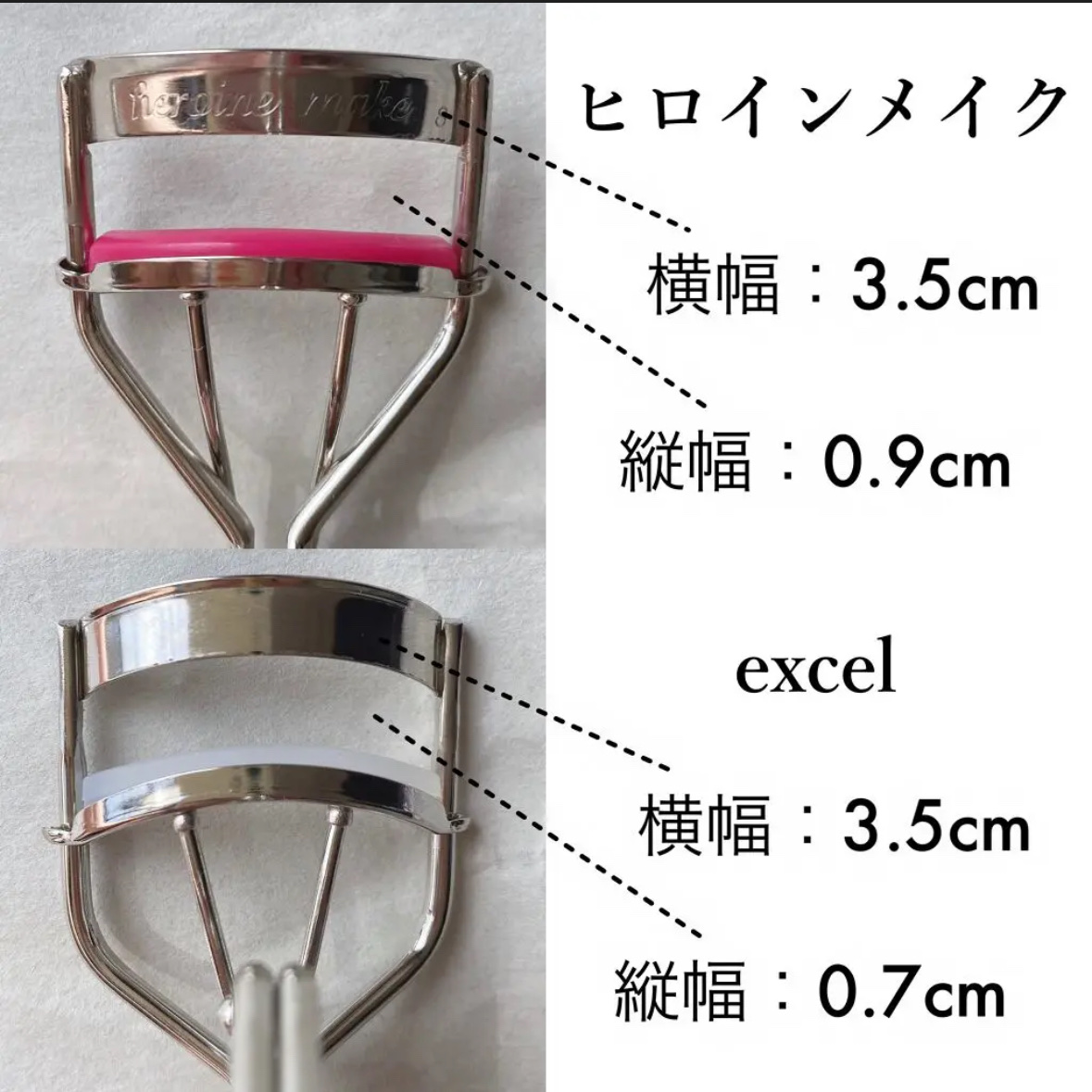 スプリングパワーカーラー/excel/ビューラーを使ったクチコミ（3枚目）