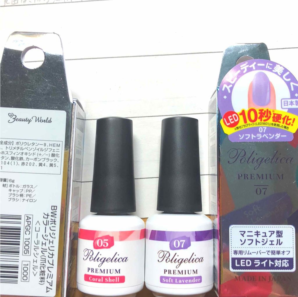 ネイルシール/セリア/ネイルシールを使ったクチコミ(4枚目)