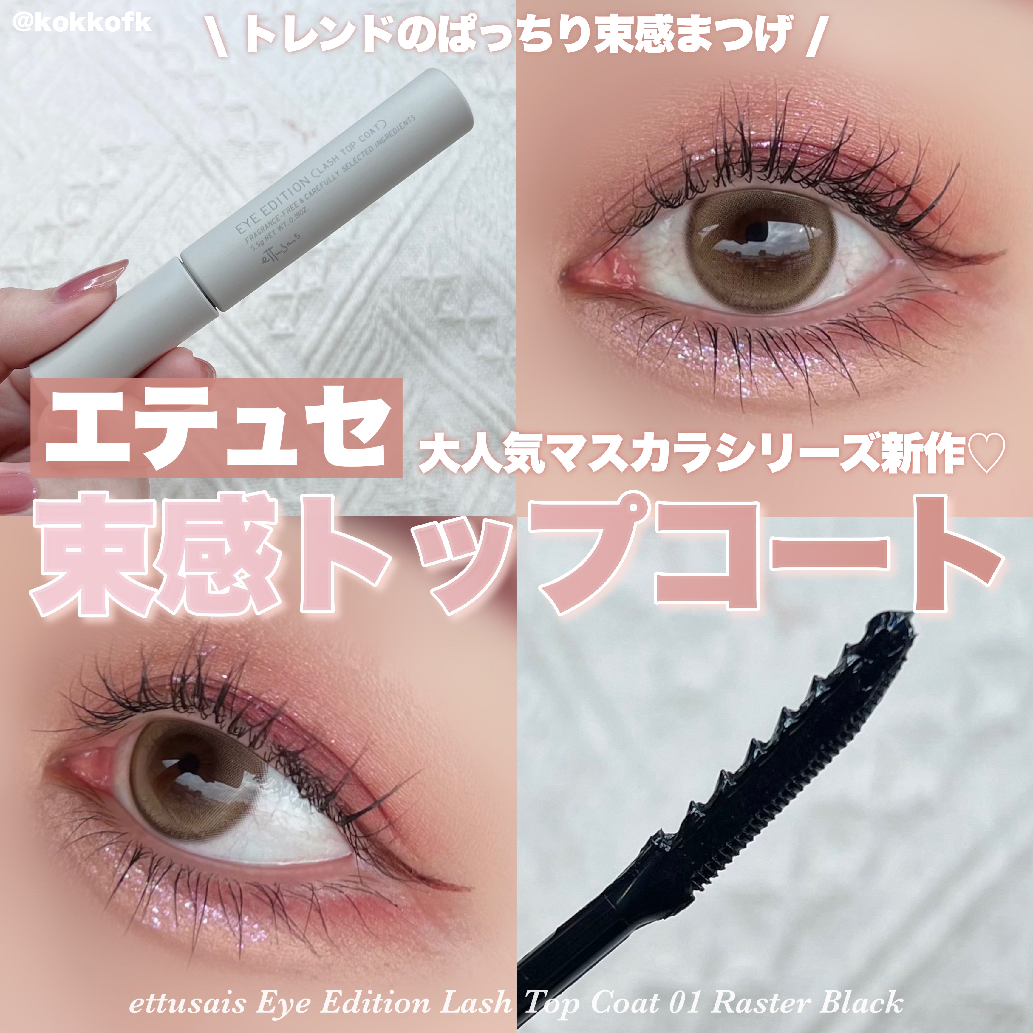 シルキーリキッドアイライナーWP/D-UP/リキッドアイライナーを使ったクチコミ（1枚目）