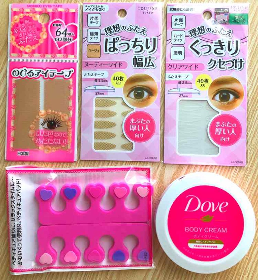 のびるアイテープ/キャンドゥ/二重まぶた用アイテムを使ったクチコミ(1枚目)