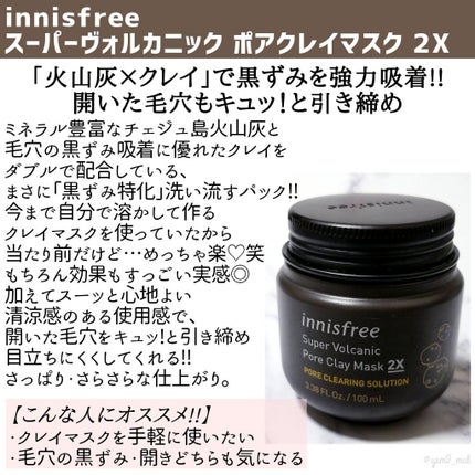 ブラックシュガー パーフェクト エッセンシャル スクラブ2X/SKINFOOD/洗い流すパック・マスクを使ったクチコミ(6枚目)