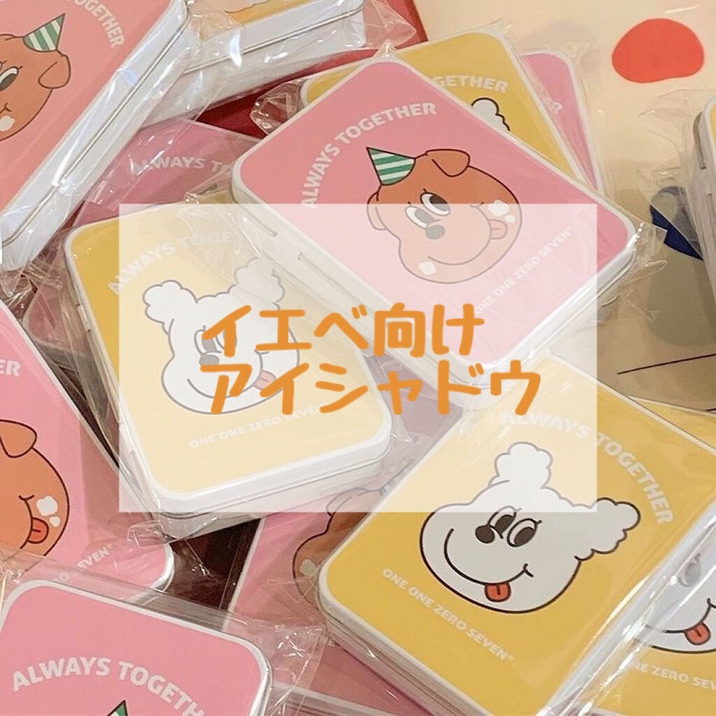 スキニーリッチシャドウ/excel/アイシャドウパレットを使ったクチコミ(1枚目)