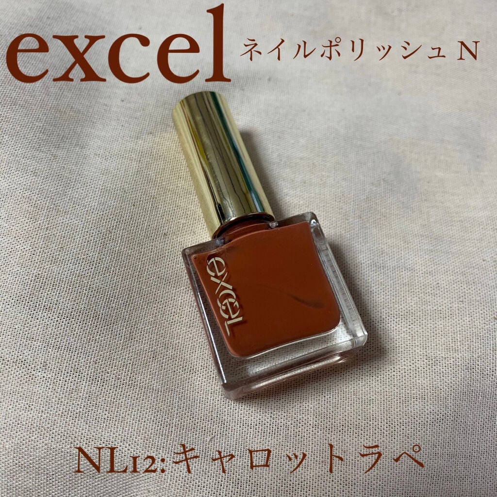 エクセル ネイルポリッシュ N/excel/マニキュアを使ったクチコミ(1枚目)