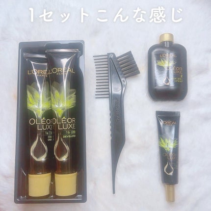 オレオリュクス/ロレアル パリ/ヘアカラーを使ったクチコミ(2枚目)