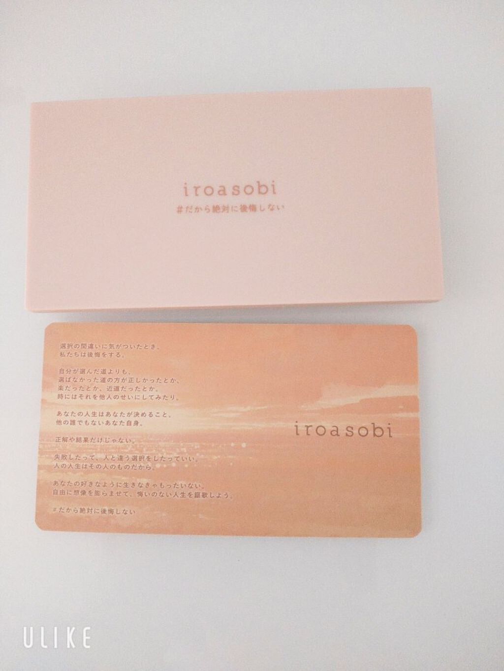 イロアソビ 6色アイパレット/iroasobi/アイシャドウパレットを使ったクチコミ(6枚目)