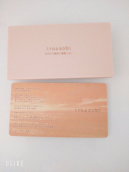 イロアソビ 6色アイパレット/iroasobi/アイシャドウパレットを使ったクチコミ(6枚目)