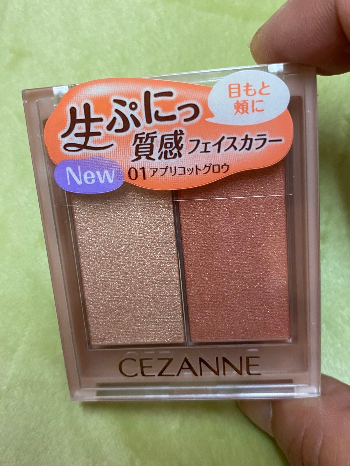 フェイスグロウカラー/CEZANNE/クリームハイライトを使ったクチコミ(1枚目)