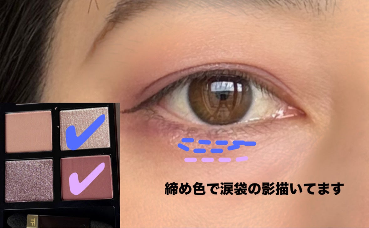 アイ カラー クォード/TOM FORD BEAUTY/アイシャドウパレットを使ったクチコミ(3枚目)