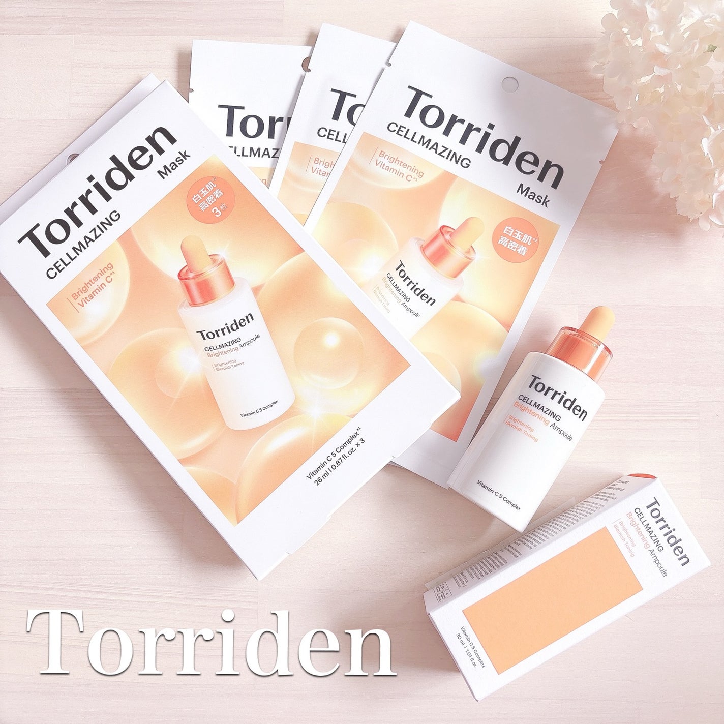 ã»ã«ã¡ã€ãžã³ã° ãã¿C ãã©ã€ããã³ã°ãã¹ã¯/Torriden/ã·ãŒããã¹ã¯ã»ããã¯ã䜿ã£ãã¯ãã³ãïŒ1æç®ïŒ