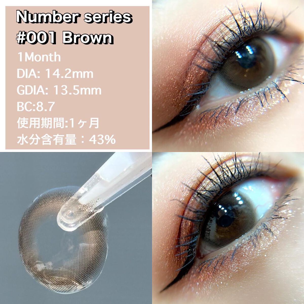 Gemhour/Hapa kristin/カラーコンタクトレンズを使ったクチコミ（2枚目）