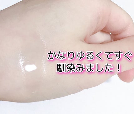 SIRTFL ブライトアップ トライアルセット/SIRTFL/トライアルキットを使ったクチコミ(2枚目)