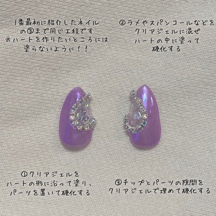 プチプライス カラージェル/Petit Price/ジェルネイルを使ったクチコミ(4枚目)