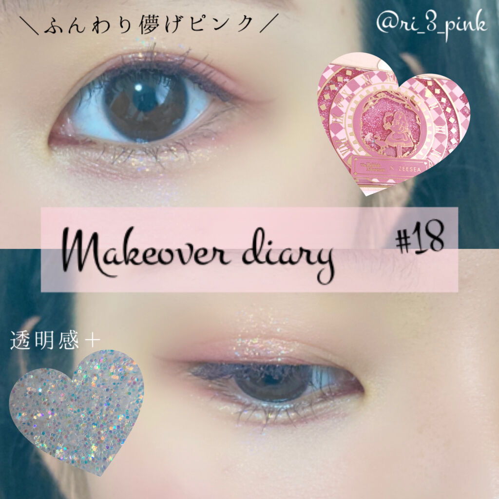 アリスドリームランドシリーズ 12色アイシャドウパレット（ZEESEA×大英博物館）/ZEESEA/アイシャドウパレットを使ったクチコミ（1枚目）