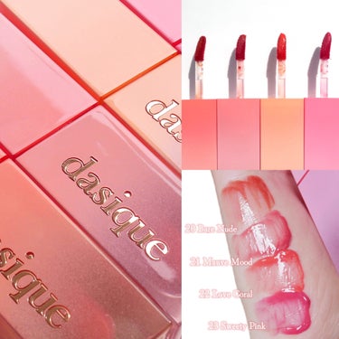 dasique ジューシーデュイティントのクチコミ「.
.
.
dasique / Juicy Dewy Tint
 

果汁の様なみずみずしいテ.....」（2枚目）