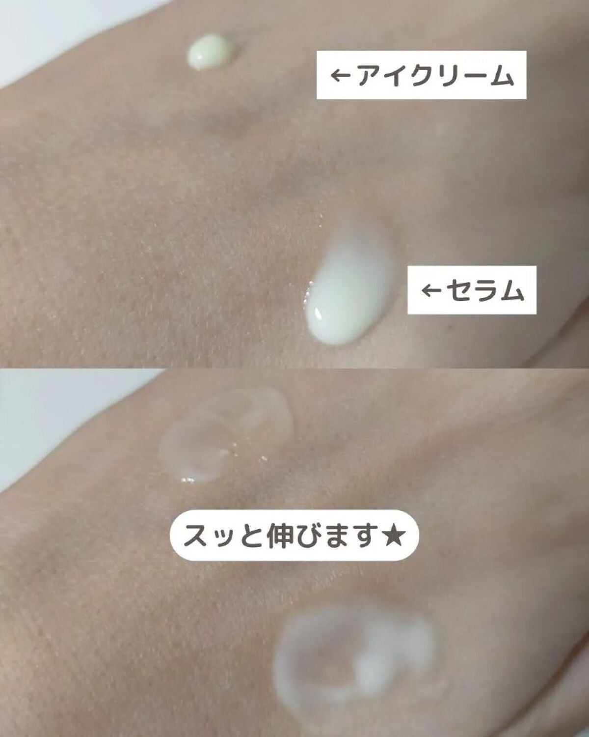 レチノールインテンシブ アドバンスドトリプルアクションアイクリーム/SOME BY MI/アイケア・アイクリームを使ったクチコミ(7枚目)