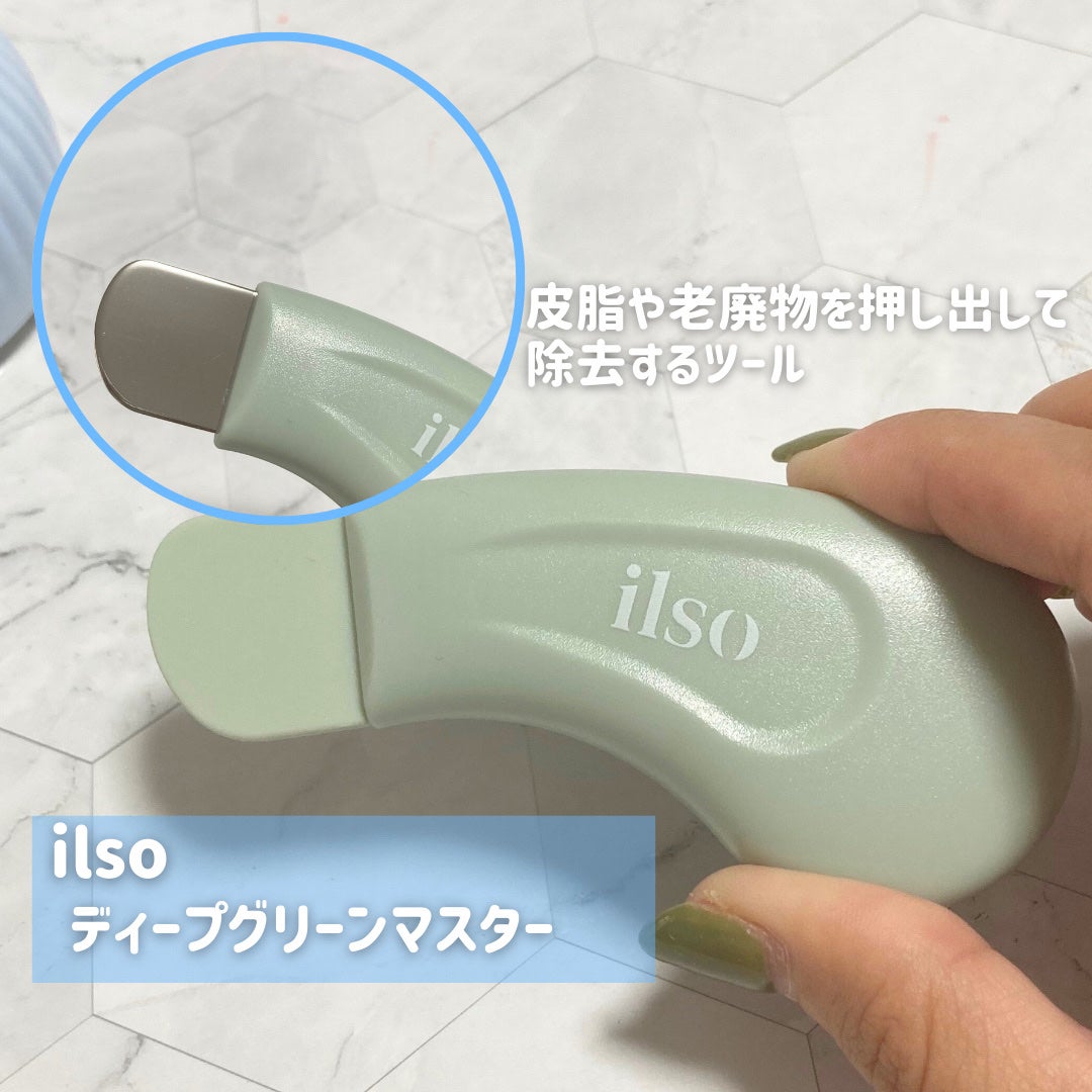 ディープクリーンマスター/ilso/その他スキンケアグッズを使ったクチコミ(4枚目)