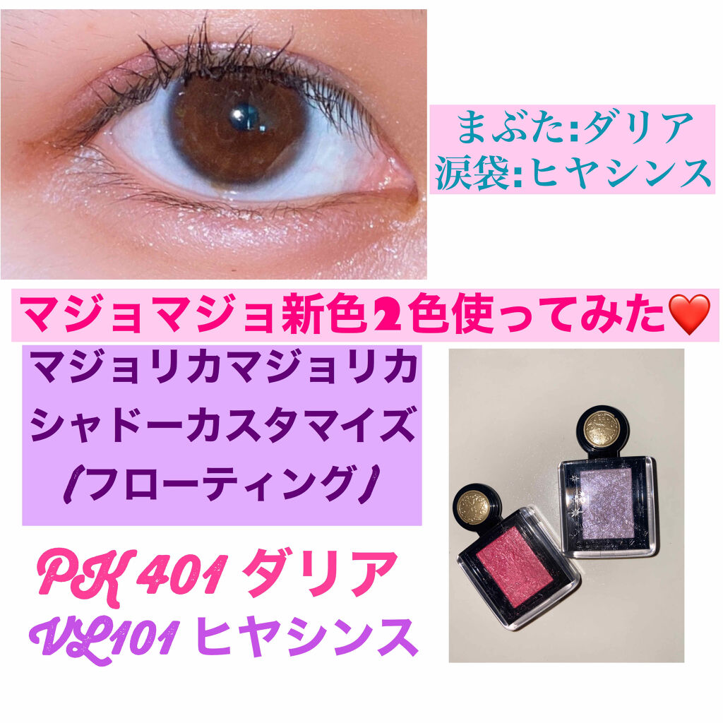 ロング＆カールマスカラ スーパーWP/ヒロインメイク/マスカラを使ったクチコミ（1枚目）