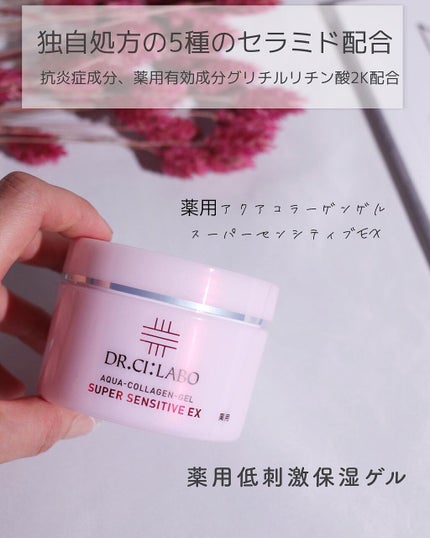 ウォッシングフォーム スーパーセンシティブ/ドクターシーラボⓇ/洗顔フォームを使ったクチコミ(4枚目)