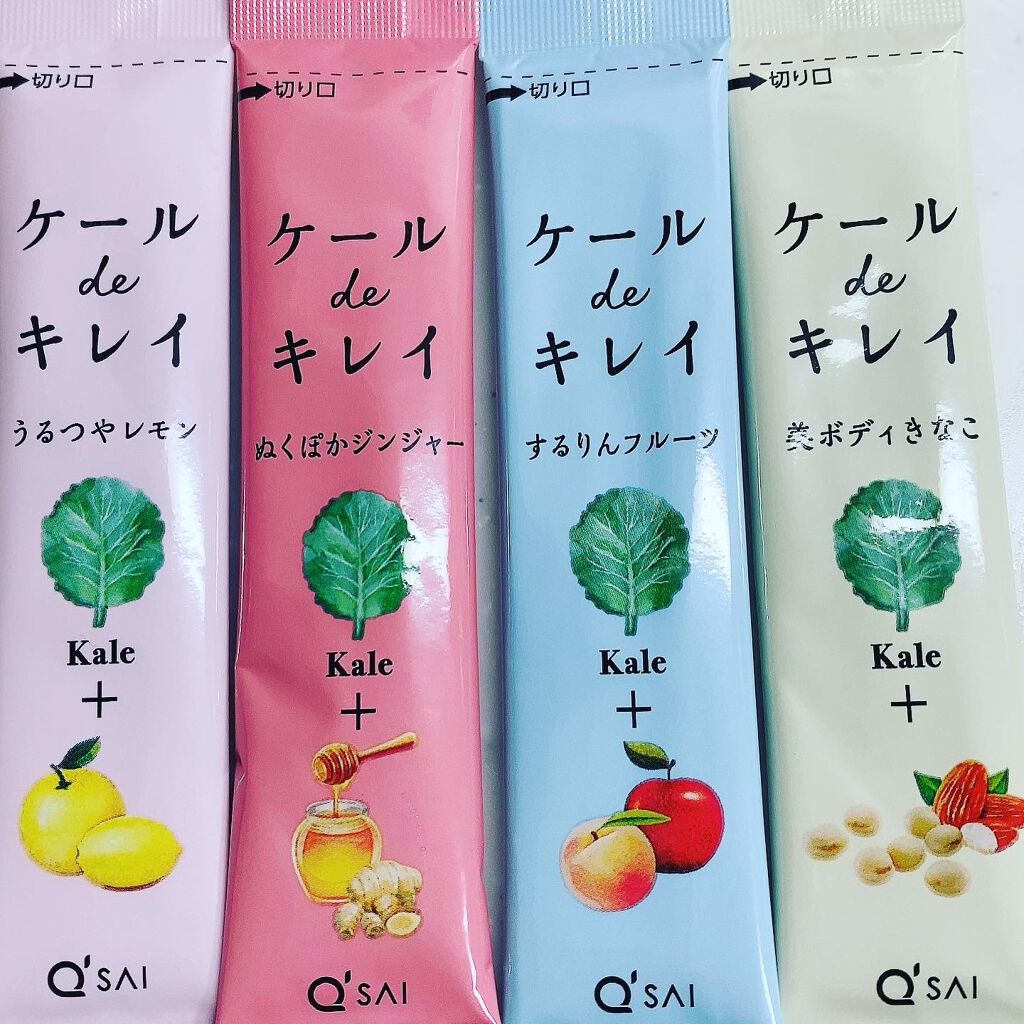 ケール de キレイ/キューサイ/青汁を使ったクチコミ（3枚目）