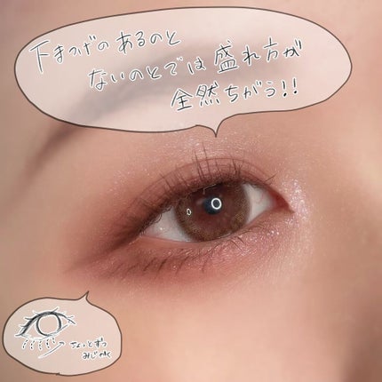 ラブ・ライナー リキッドアイライナーR3/ラブ・ライナー/リキッドアイライナーを使ったクチコミ(2枚目)