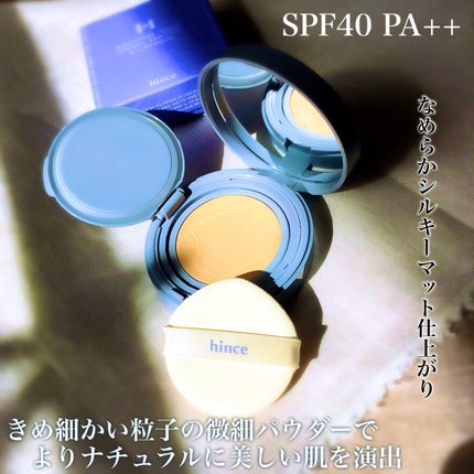 セカンドスキンメッシュマットクッション/hince/クッションファンデーションを使ったクチコミ(3枚目)