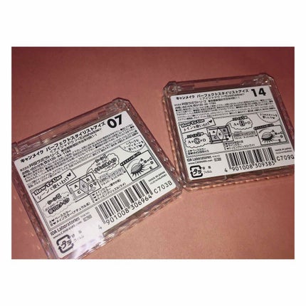 【旧品】パーフェクトスタイリストアイズ/キャンメイク/アイシャドウパレットを使ったクチコミ(2枚目)