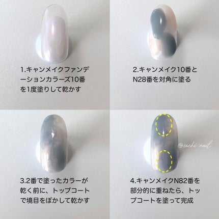 カラフルネイルズ/キャンメイク/マニキュアを使ったクチコミ(5枚目)