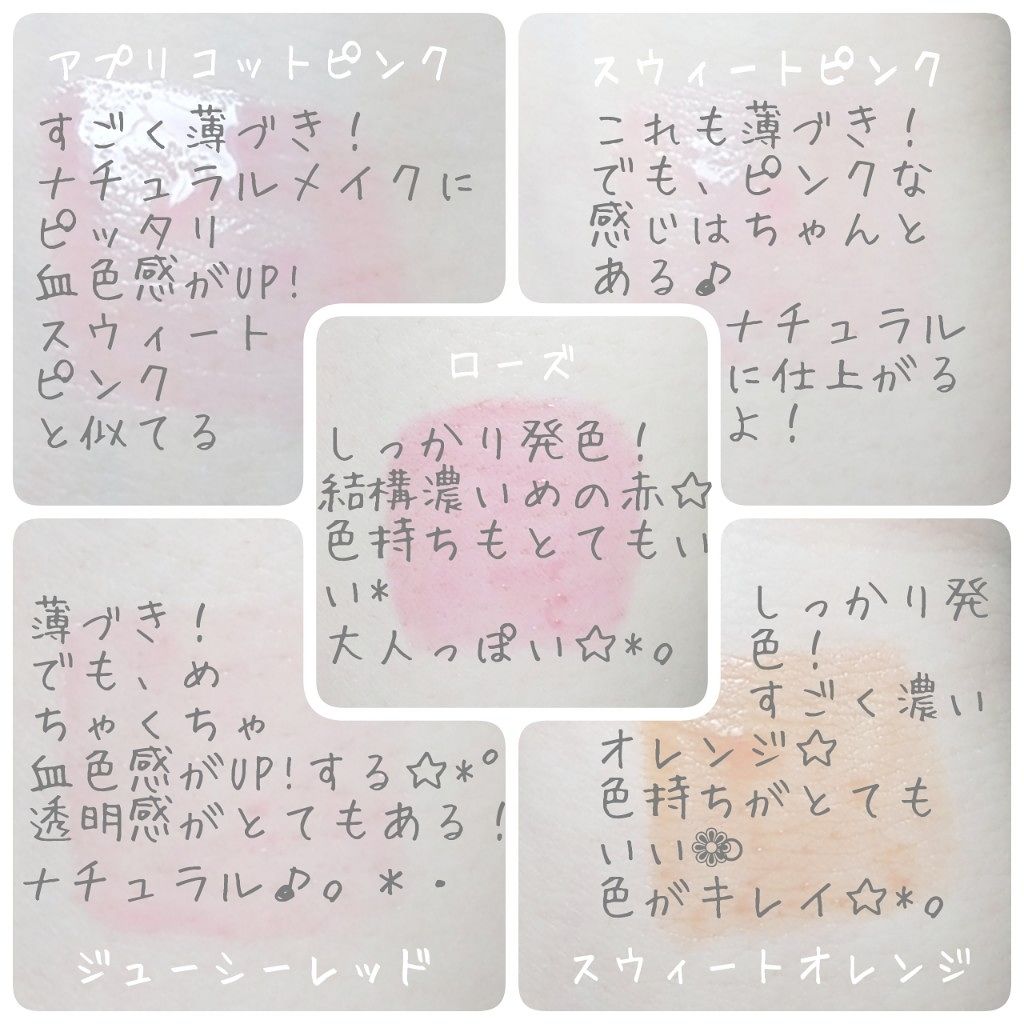 エスポルール リップティント/エスポルール/リップティントを使ったクチコミ（3枚目）