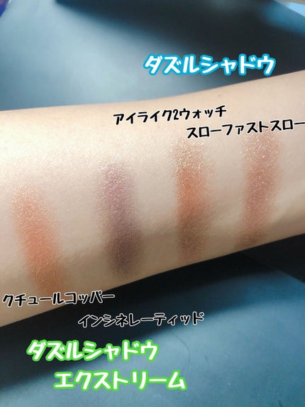 スモール アイシャドウ/M・A・C/単色アイシャドウを使ったクチコミ(5枚目)