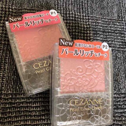 パールグロウチーク/CEZANNE/パウダーチークを使ったクチコミ(1枚目)