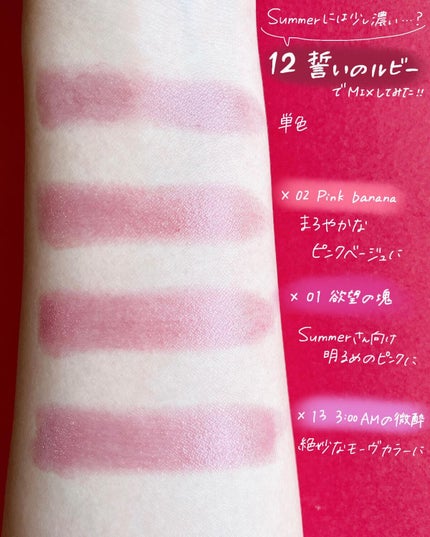 ケイト リップモンスター/KATE/口紅を使ったクチコミ(5枚目)