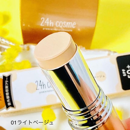 24 ミネラルモイストスティックファンデ/24h cosme/その他ファンデーションを使ったクチコミ(4枚目)