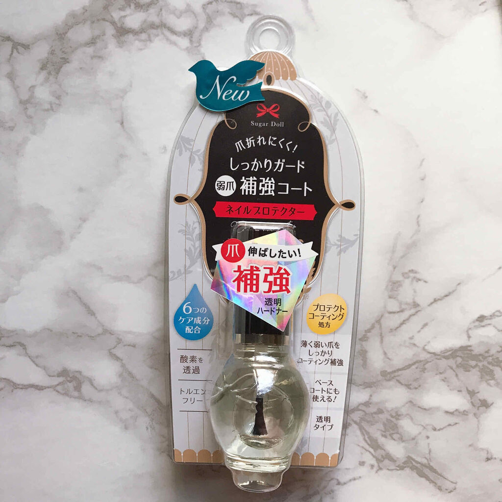 ネイルプロテクター/シュガードール/ネイルベースコートを使ったクチコミ（2枚目）
