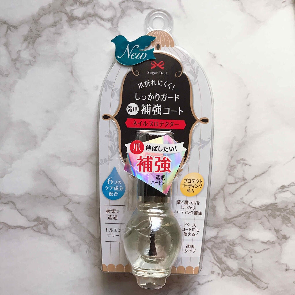 ネイルプロテクター/シュガードール/ネイルベースコートを使ったクチコミ(2枚目)
