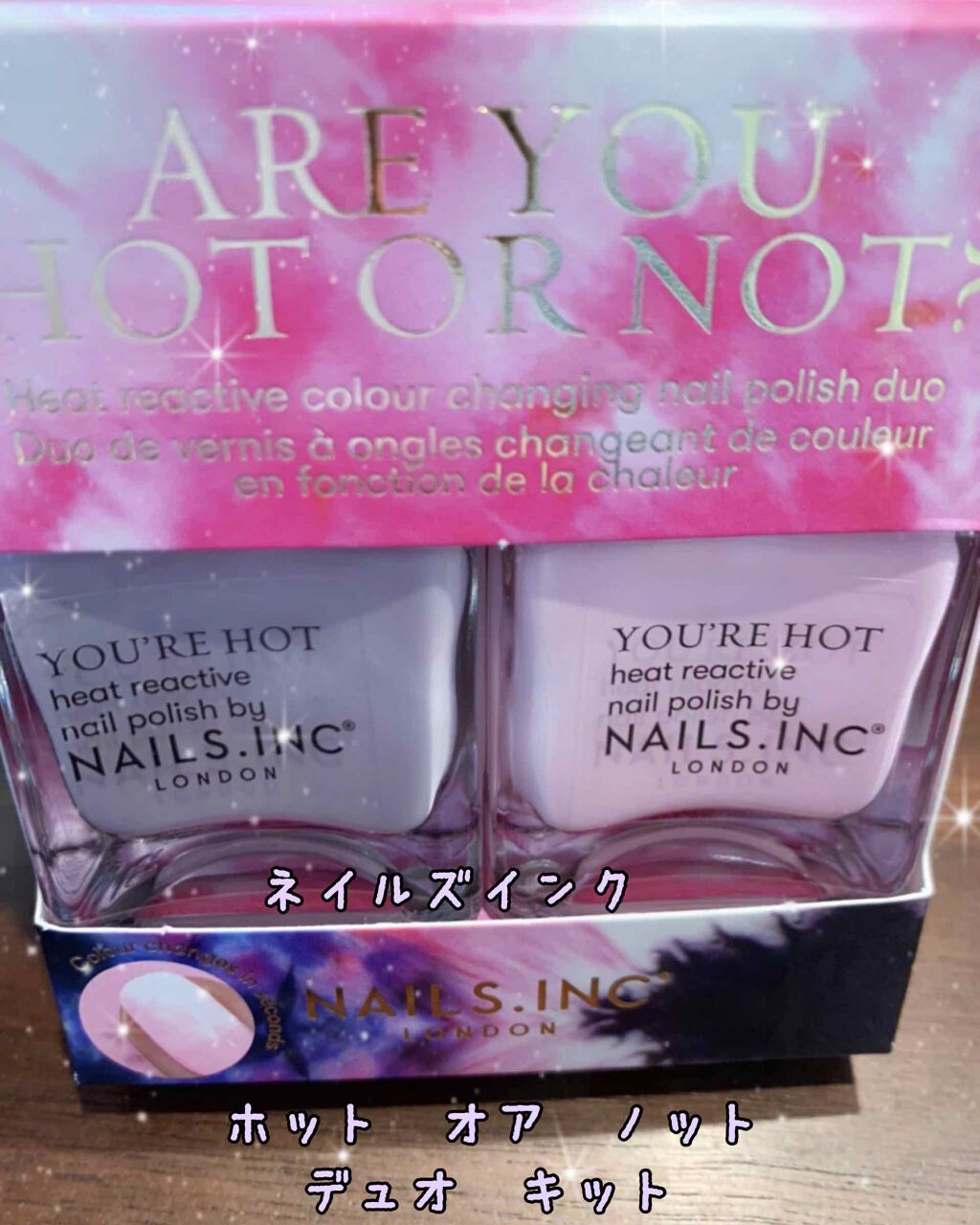 ホットオアノットネイルポリッシュデュオキット/nails inc./マニキュアを使ったクチコミ（1枚目）