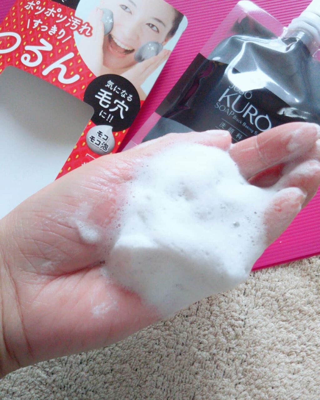 JUSO KURO SOAP/NAKUNA-RE/洗顔フォームを使ったクチコミ(4枚目)