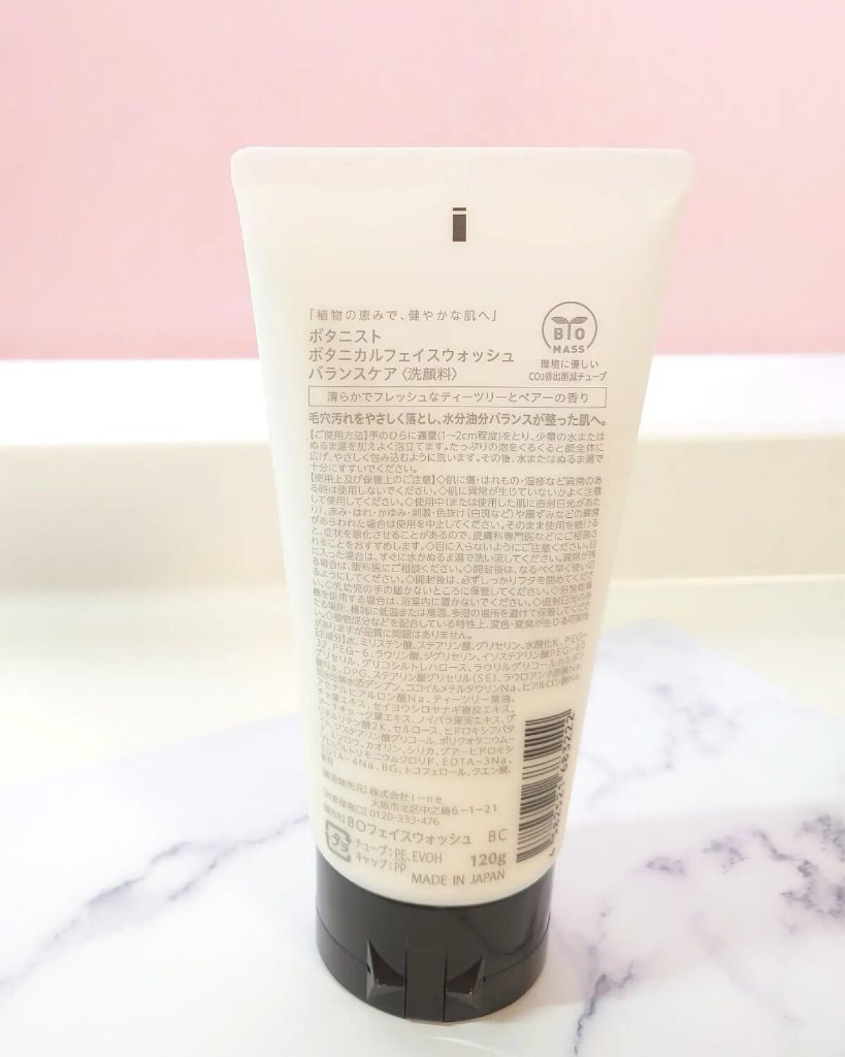 ボタニカルフェイスウォッシュ バランスケア/BOTANIST/洗顔フォームを使ったクチコミ（3枚目）