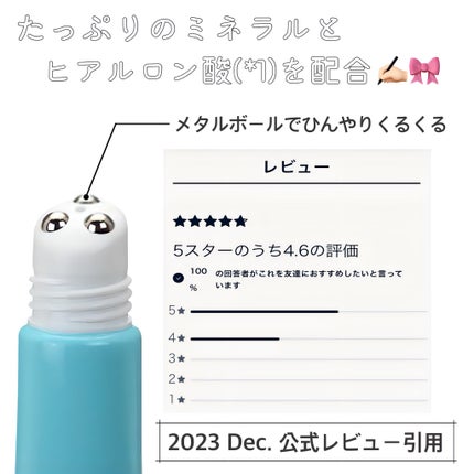 L'OCCITANE アクアレオティエ リフレッシングアイジェルのクチコミ「・浮腫目さんへ届け ꉂ📢・
◎目元をスッキリさせちゃうアイテム🪄🎀
✂︎ーーーーー.....」(2枚目)