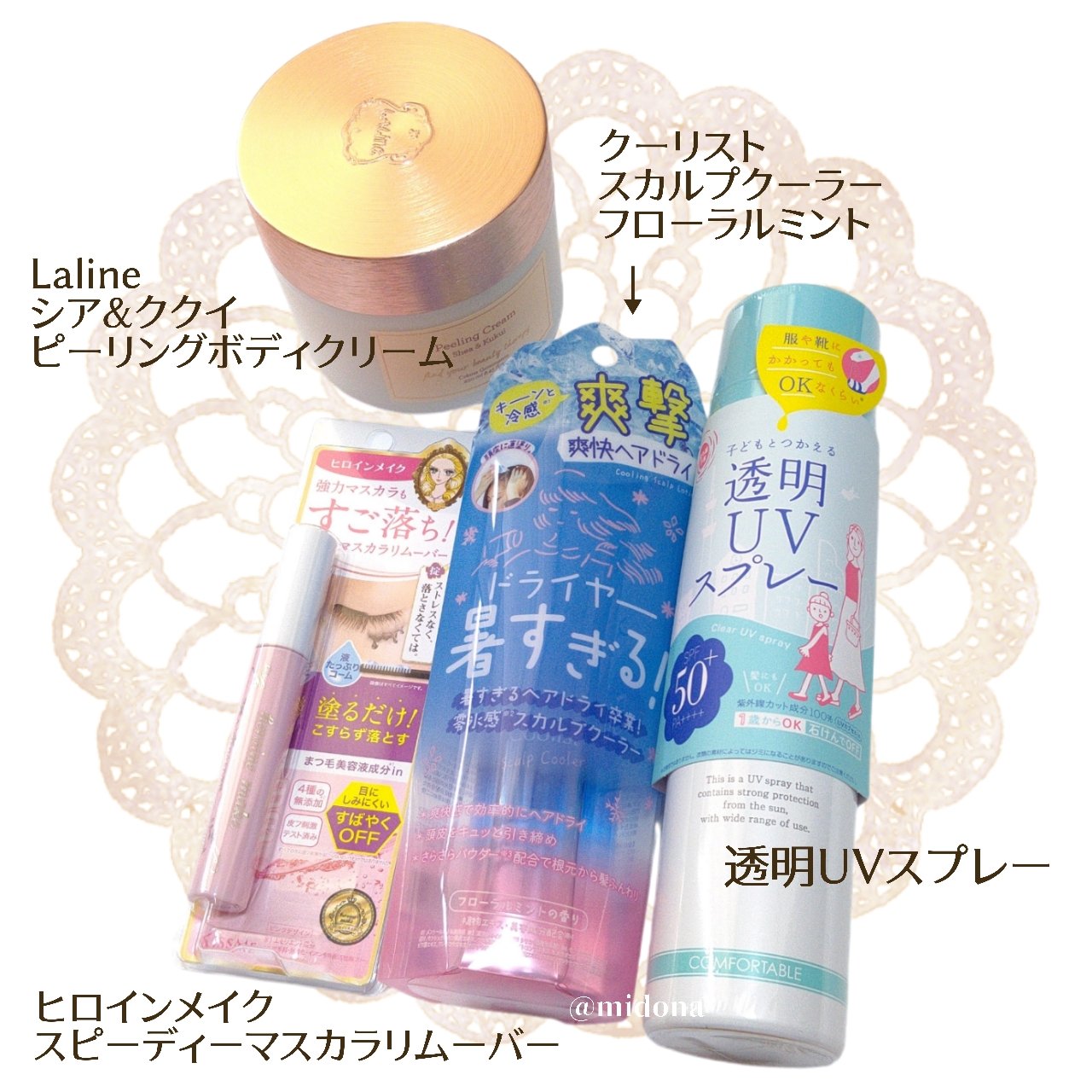 クーリスト スカルプクーラー フローラルミント/Coolist/頭皮ケアを使ったクチコミ（2枚目）